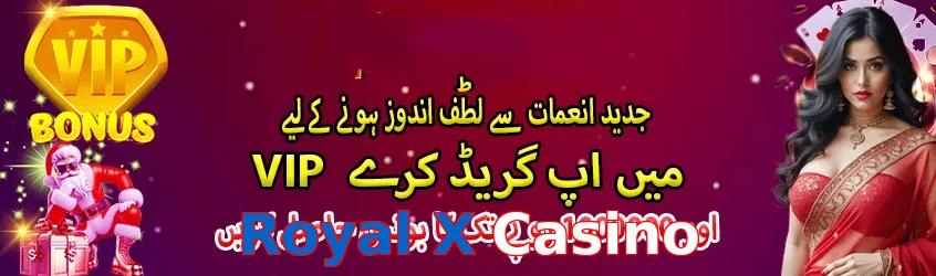 Royal X Casino game app for Pakistan players